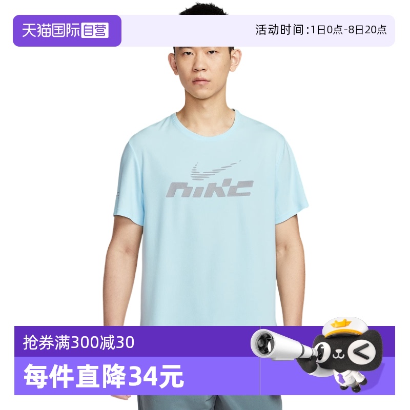 ۻ㣺IB4128474 M ӪNikeͿжܲѵٸ͸Բ˶TIB4128-474779Ԫ4(194.75Ԫ/88VIP 95)
