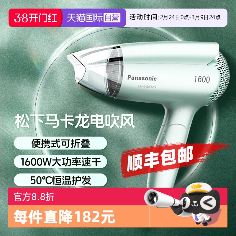 什么牌子吹风机性价比高？2026年真实选购经验：300-600元档最值得买