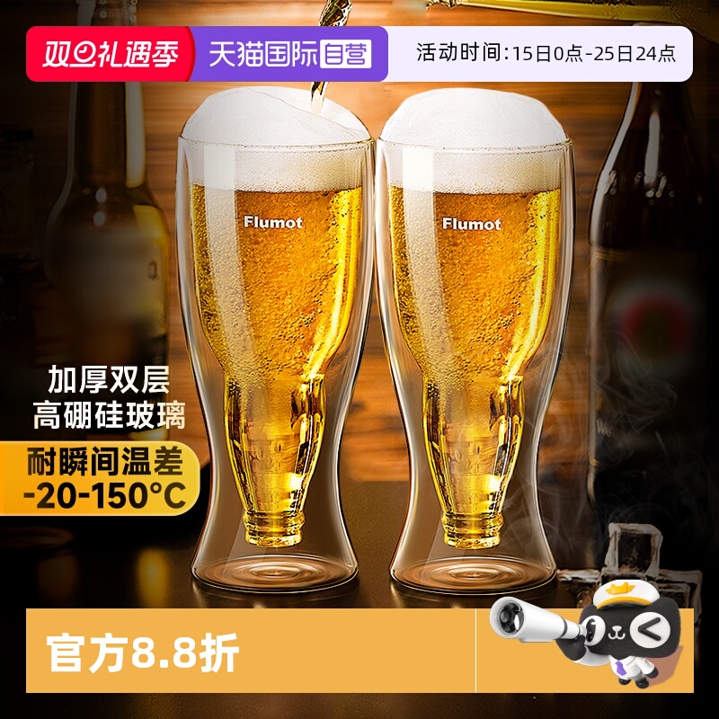 【自营】德国啤酒杯2025新款精酿专用轻奢高档创意大容量扎啤杯子