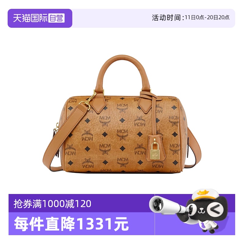 【自营】MCM小号多色ELLA VISETOS波士顿包MWBESEA02单肩包2024年