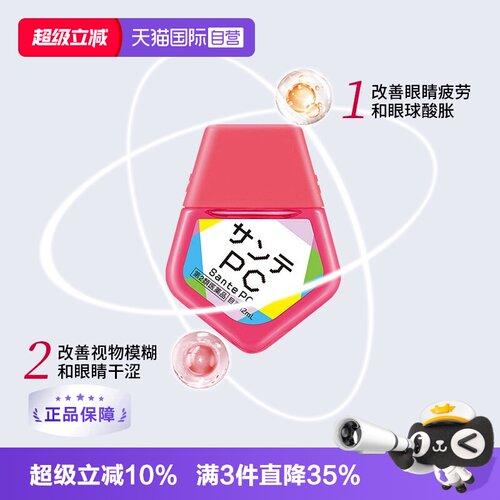 海外直邮商品为不影响发货请及时上传身份证