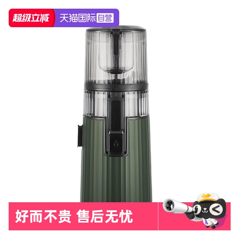惠人大口径免切韩国进口原汁机