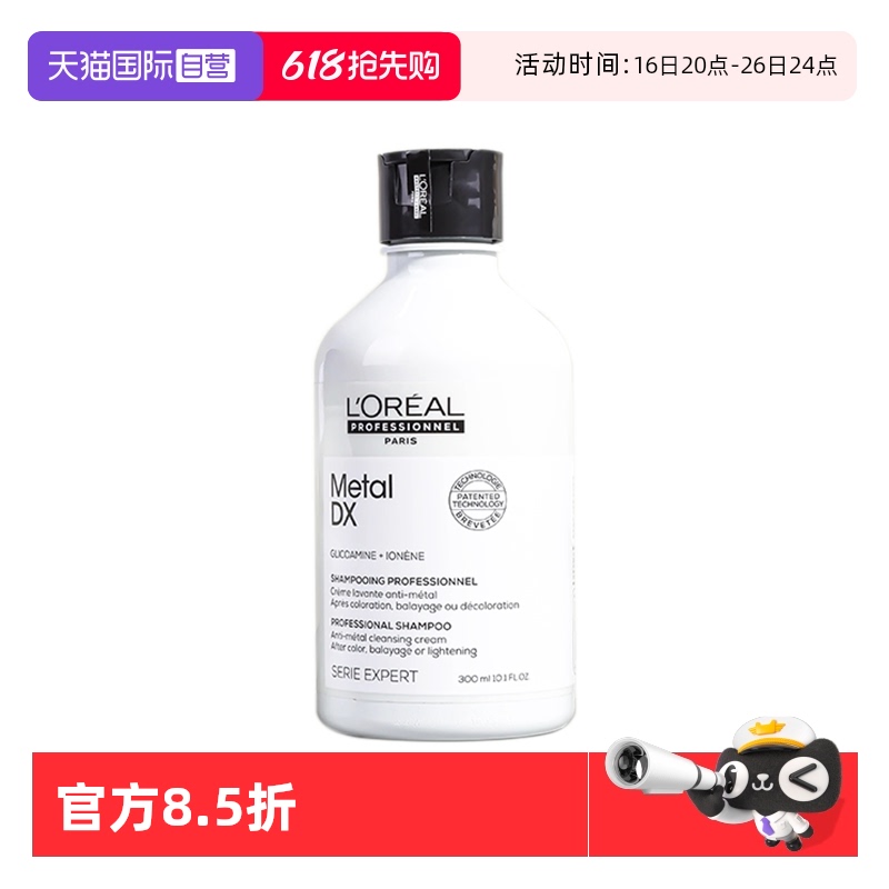 300ml ˲˳ϴˮ ŷɳϴϵ˲˳109.01Ԫ(88VIP 95)