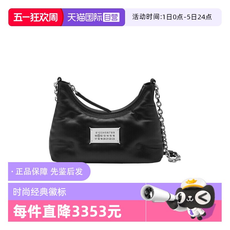 【自营】Maison Margiela马吉拉 男女同款羊皮革休闲单肩斜挎包