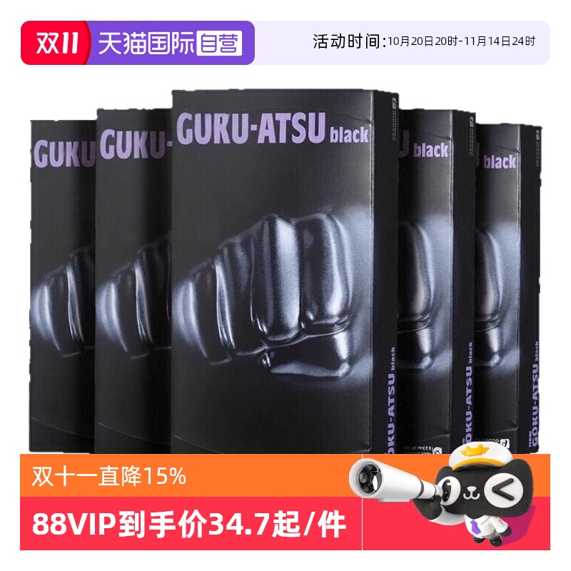 原装进口 假一罚十