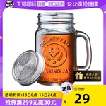 【自营】进口玻璃公鸡杯咖啡杯茶杯复古罐头果汁牛奶杯梅森杯水杯