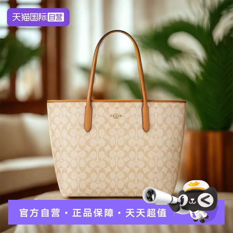 COACH/蔻驰女士托特包