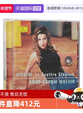 【自营】原装 Vivaldi 维瓦尔第 四季 穆特小提琴发烧天碟 CD唱片
