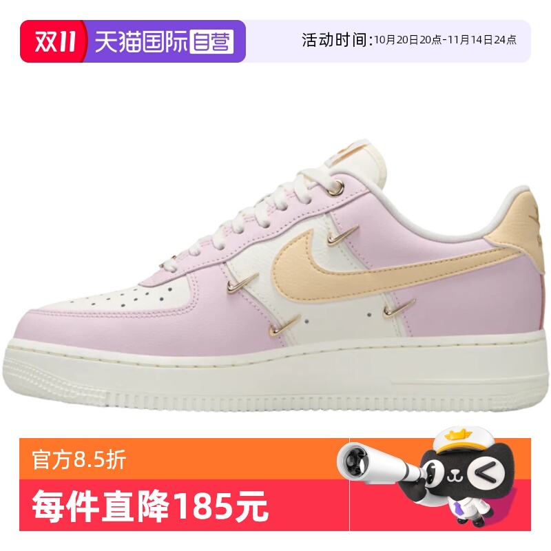 【自营】Nike耐克女鞋新款休闲AF1空军一号休闲鞋板鞋IB2574-600