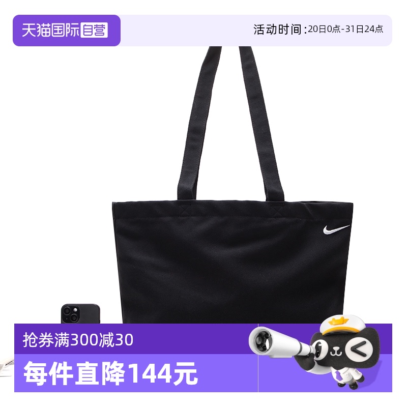 FZ1320-010 MISC ӪNikeͿ˵Ů¿ɫЯͨڰ266Ԫ2(133Ԫ/88VIP 95)