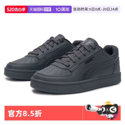 PUMA彪马板鞋情侣休闲鞋
