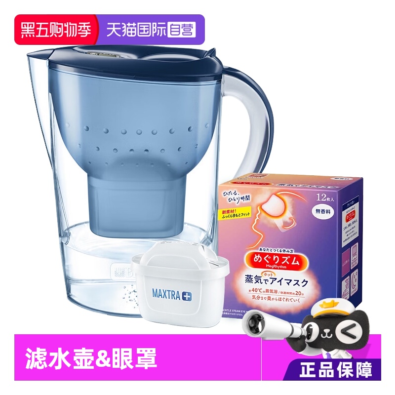 德国品牌净水专家 家用滤水设备代名词