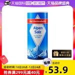 德国阿尔卑斯山白金盐500g 进口无碘盐不含碘食盐岩盐家用食用盐