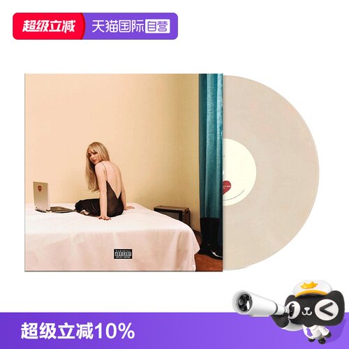【自营】匠妹Sabrina Carpenter emails i can't send LP黑胶唱片