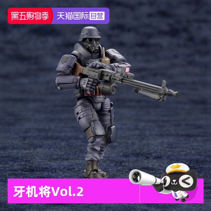 寿屋拼装模型早期型牙机将Vol.2
