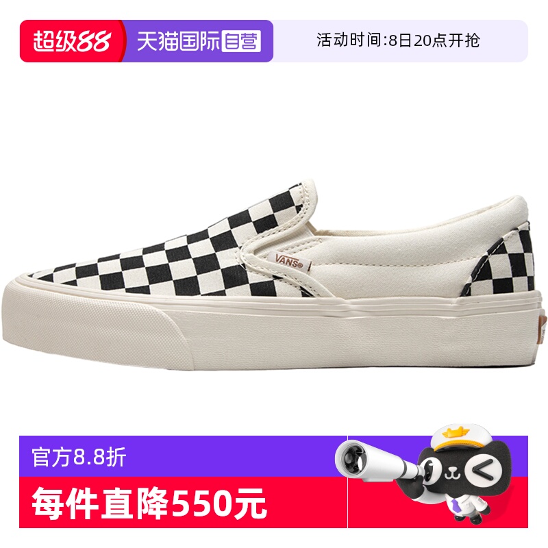 VANS范斯SLIPON男女黑白棋盘格