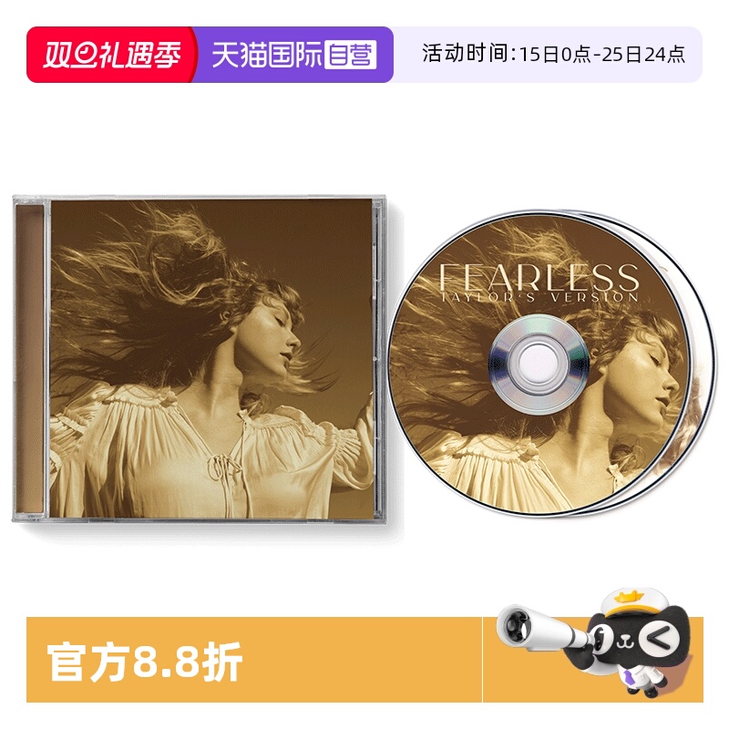 双CD、首度加收6首私藏创作+1首全新混音版