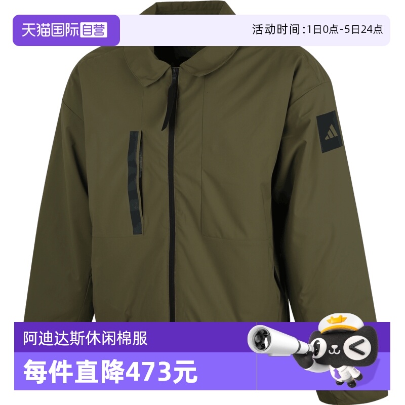 【自营】adidas阿迪达斯男子MYSHELTER INS S薄棉服JD1123