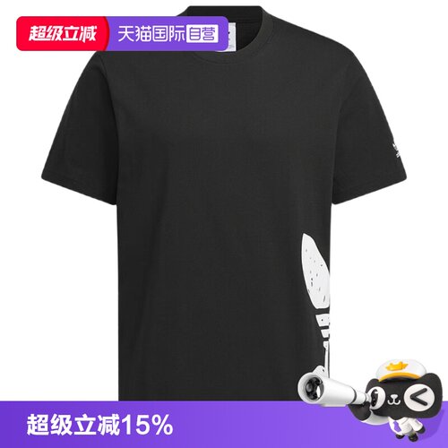 正品保证 极速发货