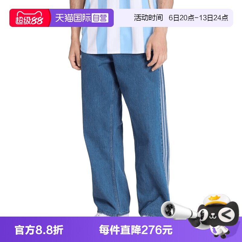 【自营】adidas阿迪达斯三叶草男子运动休闲牛仔牛仔裤长裤KD1499										