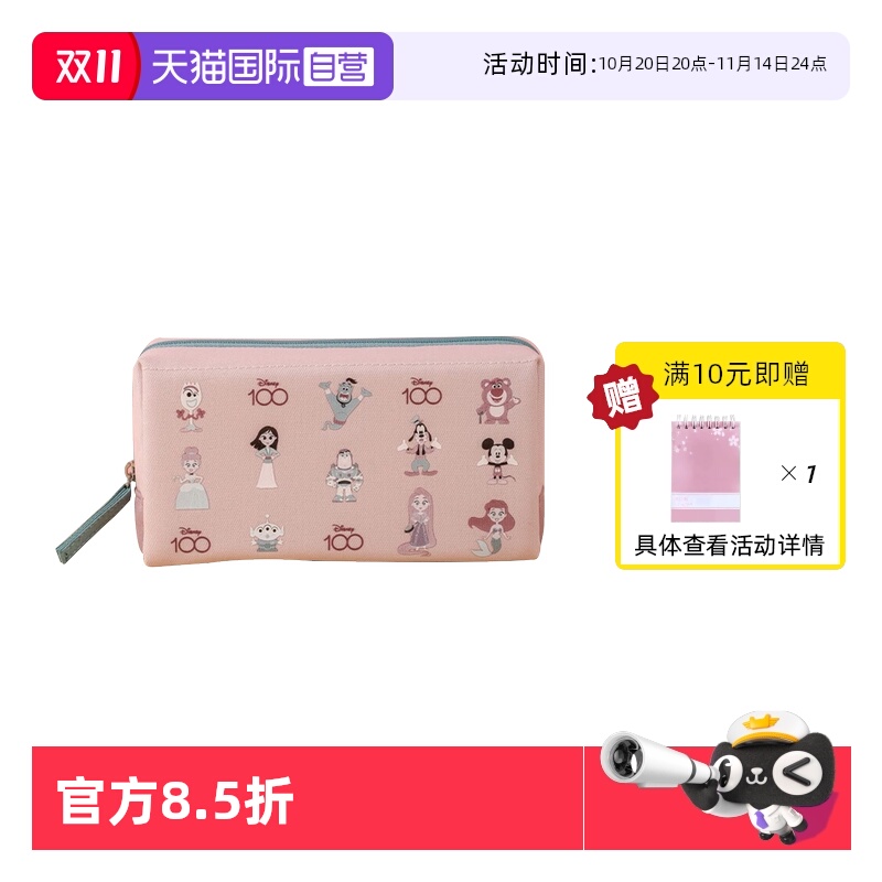 KOKUYO迪士尼萌趣庆典系列笔袋