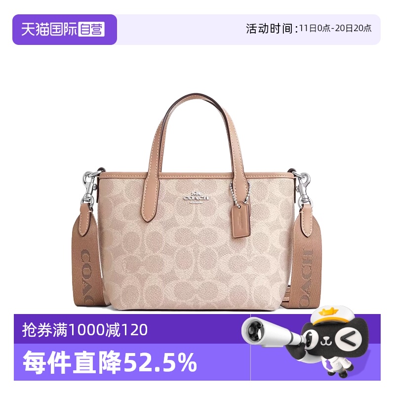 【自营】COACH/蔻驰女包托特包手提单肩斜挎包饺子包送女友礼物