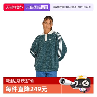 【自营】adidas阿迪达斯三叶草女子运动休闲宽松长袖POLO衫KS7790