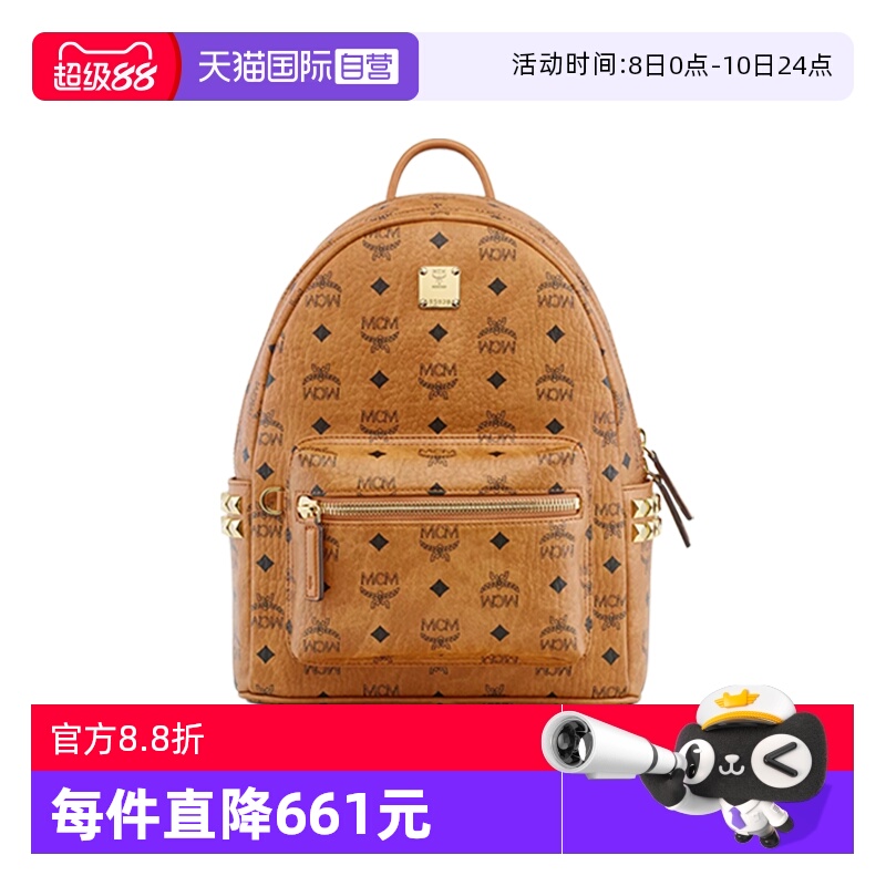 MCM干邑色双肩包七夕礼物送女友