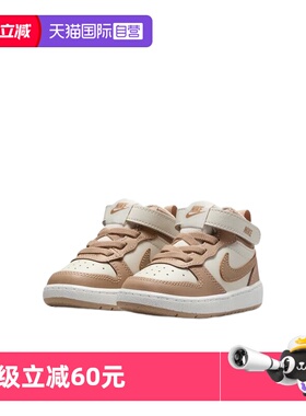 【自营】Nike耐克童鞋低帮时尚休闲鞋户外耐磨小童运动鞋CD7784