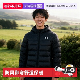 【自营】UA安德玛男子新款运动健身外套中长款连帽保暖排骨羽绒服