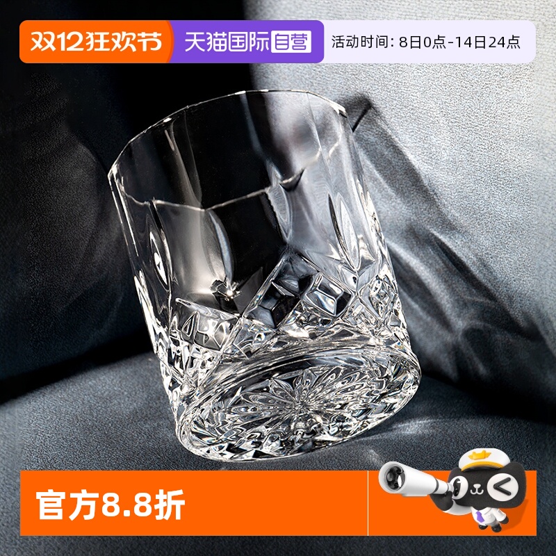 RCR威士忌酒杯水晶玻璃酒杯套装