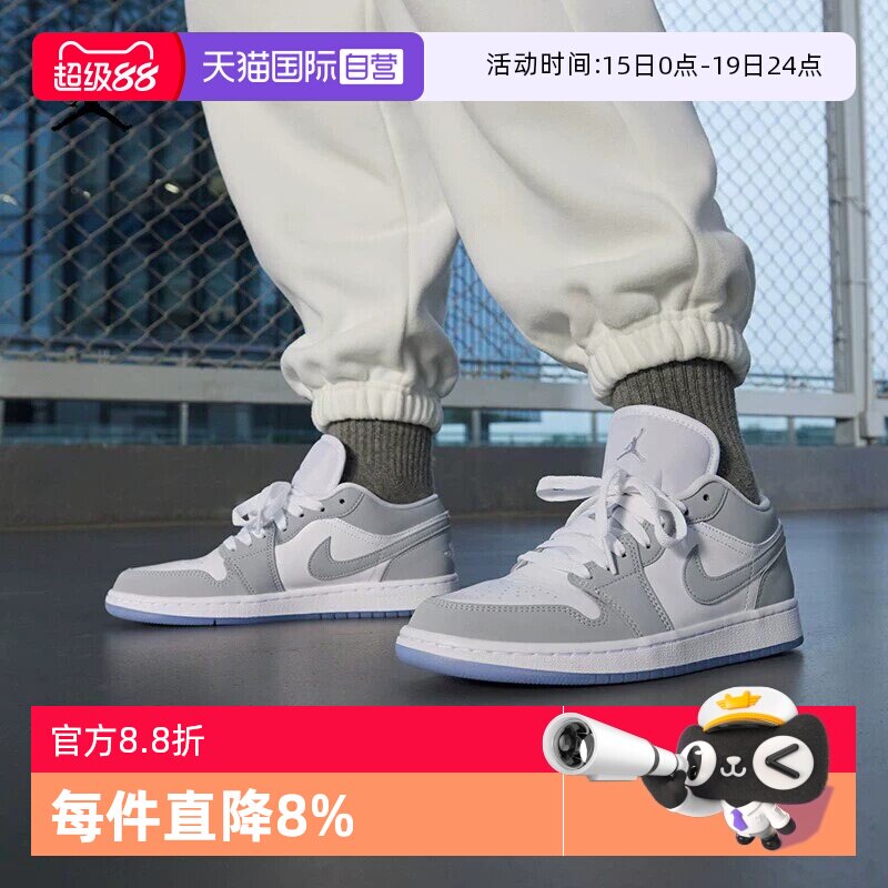 ����Ӫ���Ϳ�Ů��AIR JORDAN 1 LOW�˶�ѵ������ЬDC0774-105DC0774-130 35.5  513Ԫ(��88VIP 95��)