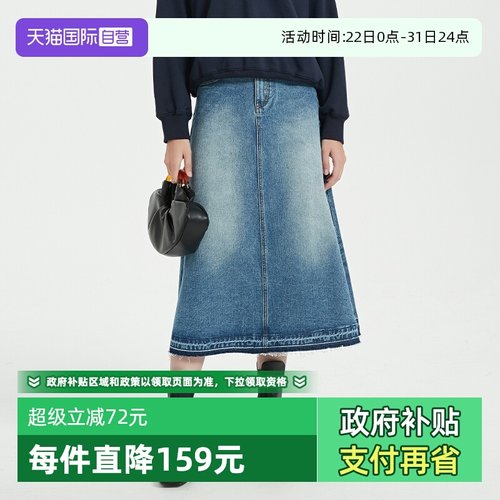 百搭水洗A字版牛仔半身长裙