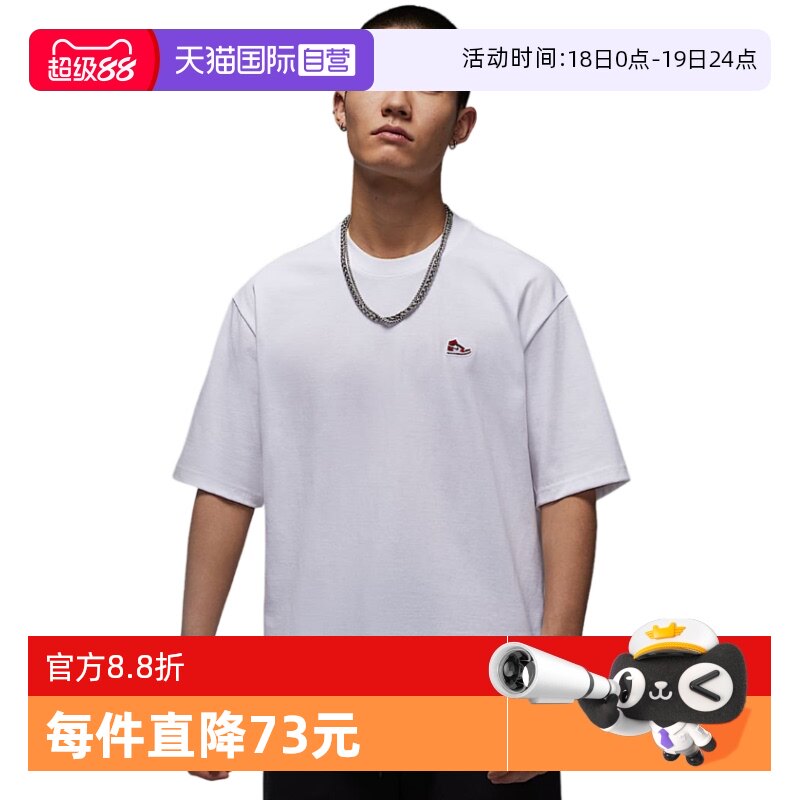 HJ2327100 S ����Ӫ��Jordan�Ϳ˶������ļ�AJ1����Ь����Ƭ�˶�T��HJ2327-100