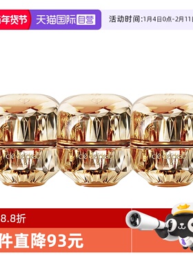 【自营】CPB/肌肤之钥金致乳霜5ml*3保湿补水面霜旅行携带