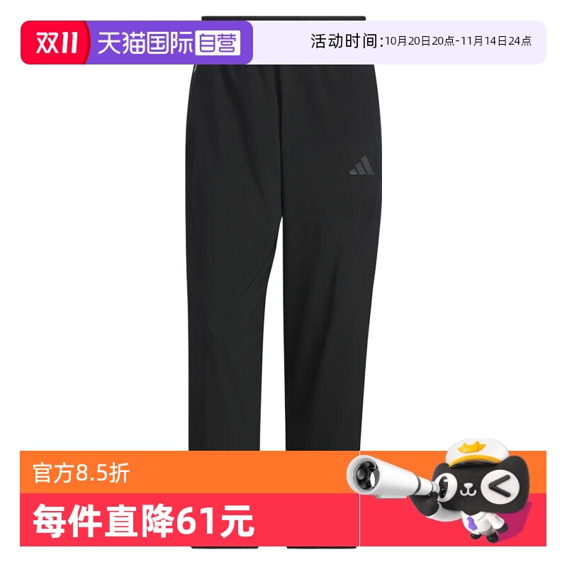 【自营】adidas阿迪达斯男子TH CC WV PANTS运动休闲长裤KB5177
