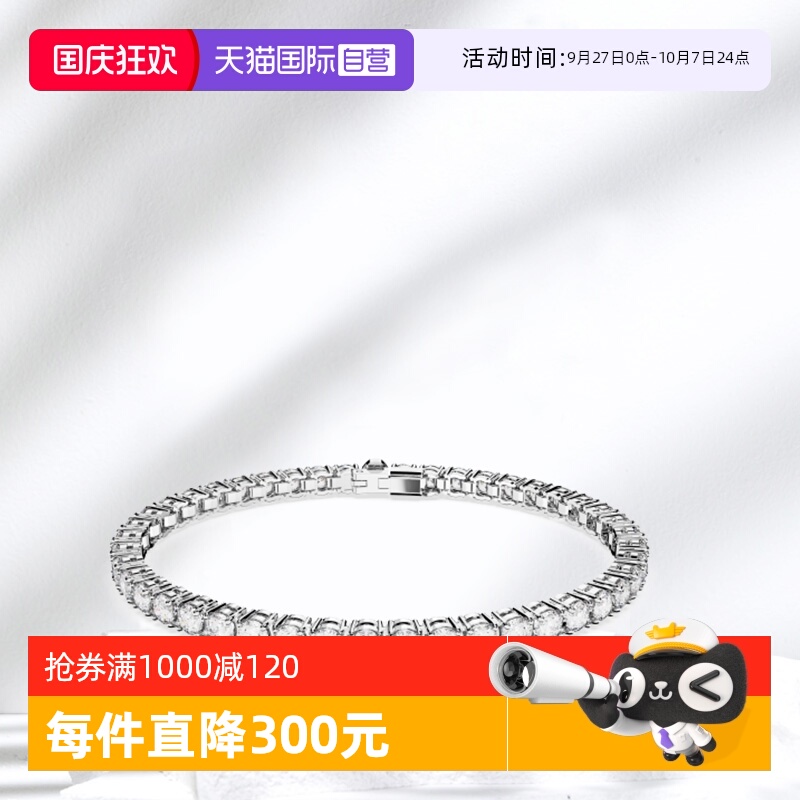 Swarovski/施华洛世奇女士手链