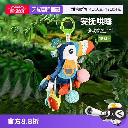 jollybaby婴幼儿抽抽乐玩具