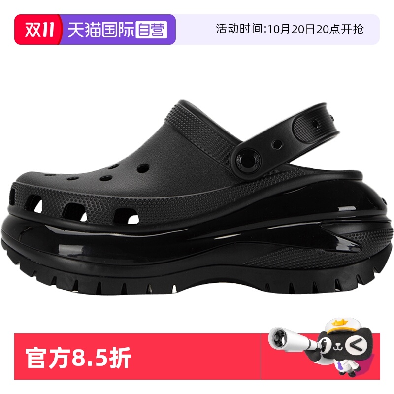 【自营】洞洞鞋女鞋Crocs卡骆驰休闲鞋新款黑色经典光轮Clog拖鞋