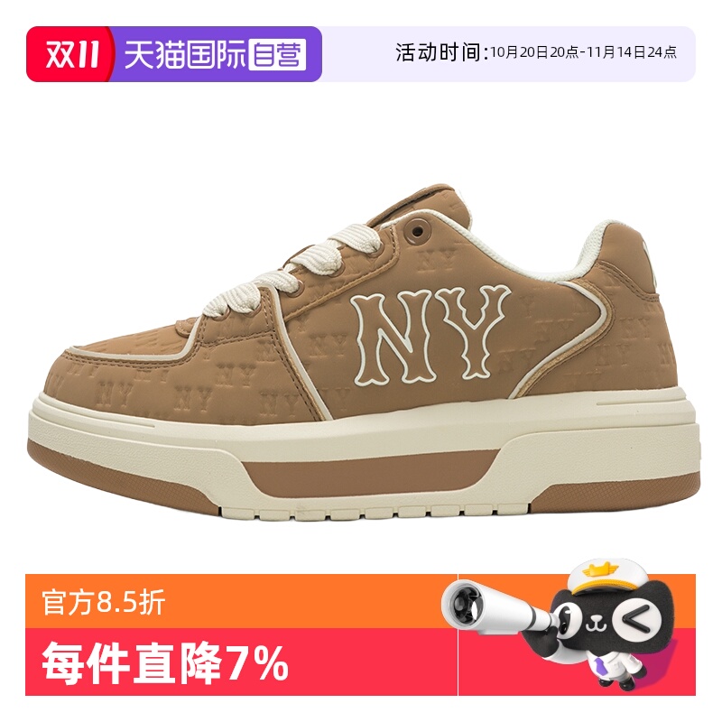 【自营】MLB板鞋新款男女鞋舒适透气简约运动鞋户外潮流休闲鞋