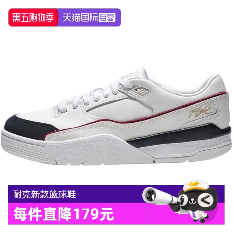 【自营】NIKE耐克男鞋时尚低帮复古休闲鞋耐磨篮球鞋IH7321-131