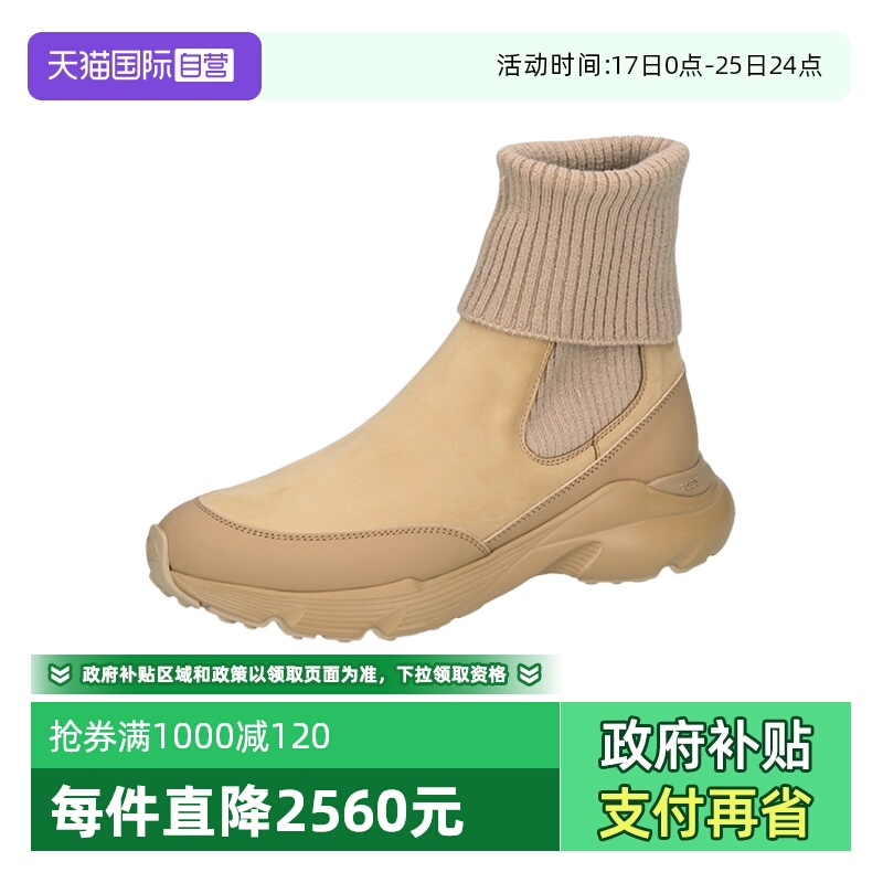 【自营】TOD’S/托德斯女士拼接切尔西靴子短靴 XXW54C0JP30UMO