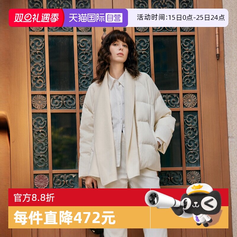 ELLE90白鸭绒米白毛呢拼接羽绒服