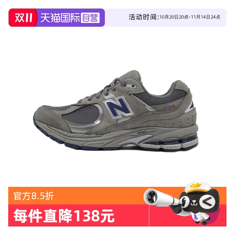 NB男女2002R系列运动鞋时尚休闲
