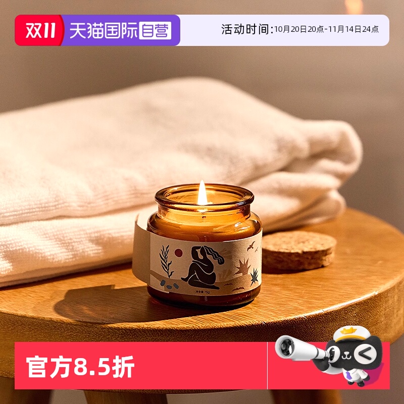 Thedots&Krd室内助睡眠禅茶香