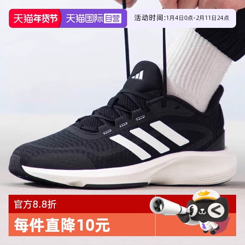 ����Ӫ�����ϴ�˹ADIDAS����RUNNING�ܲ�Ь�������ɫ���˶�ʯӢ 240.05Ԫ