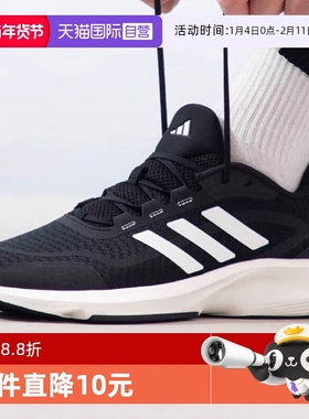 【自营】阿迪达斯ADIDAS中性RUNNING跑步鞋（多款配色）运动石英