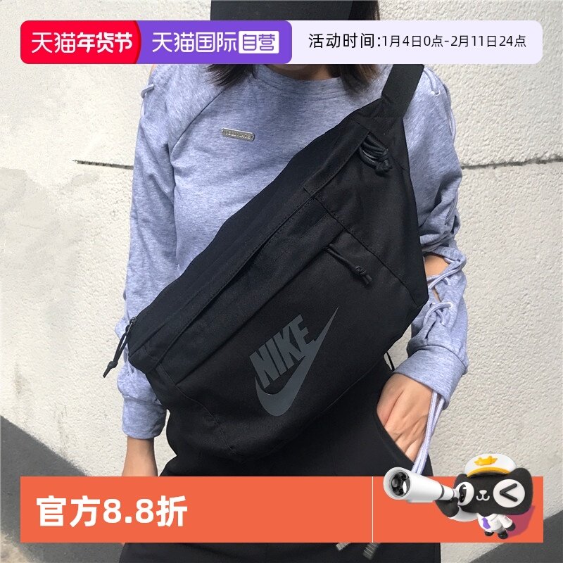 【自营】Nike耐克单肩包斜跨包男包女包秋季新款休闲包胸包BA5751,运动包/户外包/配件,单肩背包,淘宝优惠券,粉丝福利购,淘宝优惠卷