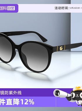 古驰GUCCI墨镜大框渐变