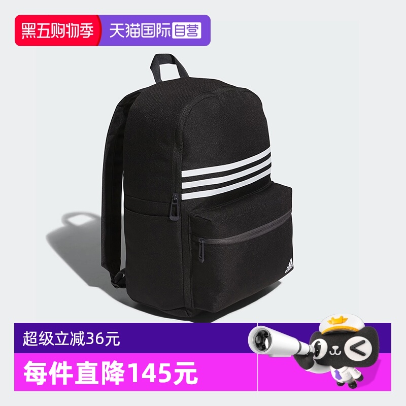 尺寸：13厘米 x 29.5厘米 x 39.5厘米